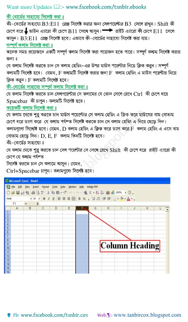 pics Microsoft Excel Meaning In Urdu excel definition